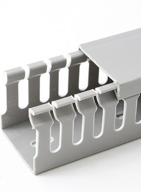 25*25灰色PVC线槽r电缆配电柜箱走线槽阻燃U型行线槽明装塑料线槽