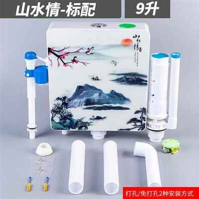 水箱墙式工程水箱蹲家用配挂节能C蹲坑冲水加厚厕所箱卫生间便器