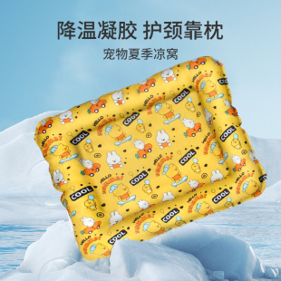 降温凉席垫I猫窝夏天睡垫猫垫子狗窝冰 宠物冰垫猫咪凉垫l狗狗夏季
