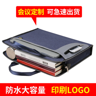 文件袋帆布拉链大容量男士公文女手提商务会议公事拎包学生补习夹