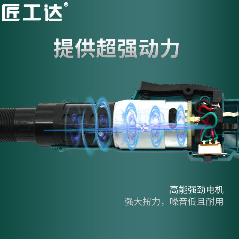 新品匠工达1大V电动螺丝刀无u线锂电直2电批便携充电柄功率电起子,农机/农具/农膜,播种栽苗器/地膜机,淘宝优惠券,粉丝福利购,淘宝优惠卷