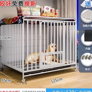 狗笼子大型犬中型犬带厕所分离室A内拉布拉多金Q毛宠物狗狗围栏加