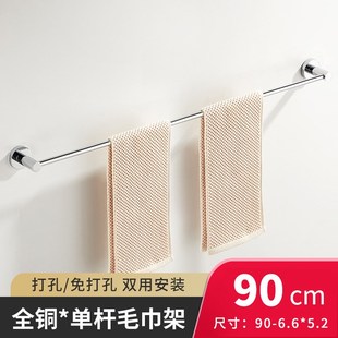 免打孔毛巾架单h杆卫生间浴巾架子金色卫浴L挂杆浴室置物架铜毛巾
