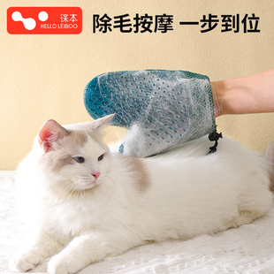 撸猫手套猫咪梳子猫毛清理器防抓去浮毛神器宠物除U毛Y梳毛狗刮毛
