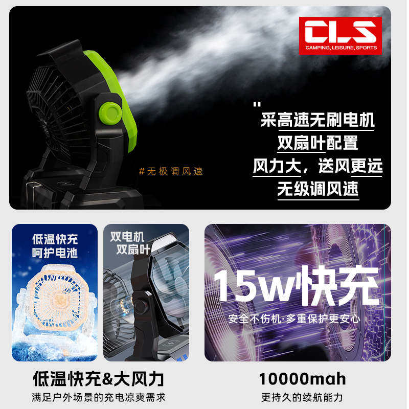 户外摇头风扇露营钓m鱼无线充电天幕帐篷应急灯大风力办公室电风