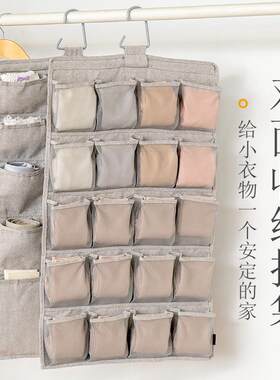 单面内裤袜子收纳袋衣柜门后悬挂墙挂式置物袋宿舍挂放的柜门挂袋