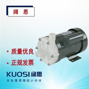易威奇磁力泵 70R过滤机循环水泵 IWAKI化工泵