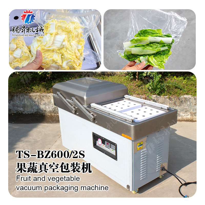 全自动茶叶真空包装机 纯电动包装机升级换代包装机 纯电动真空