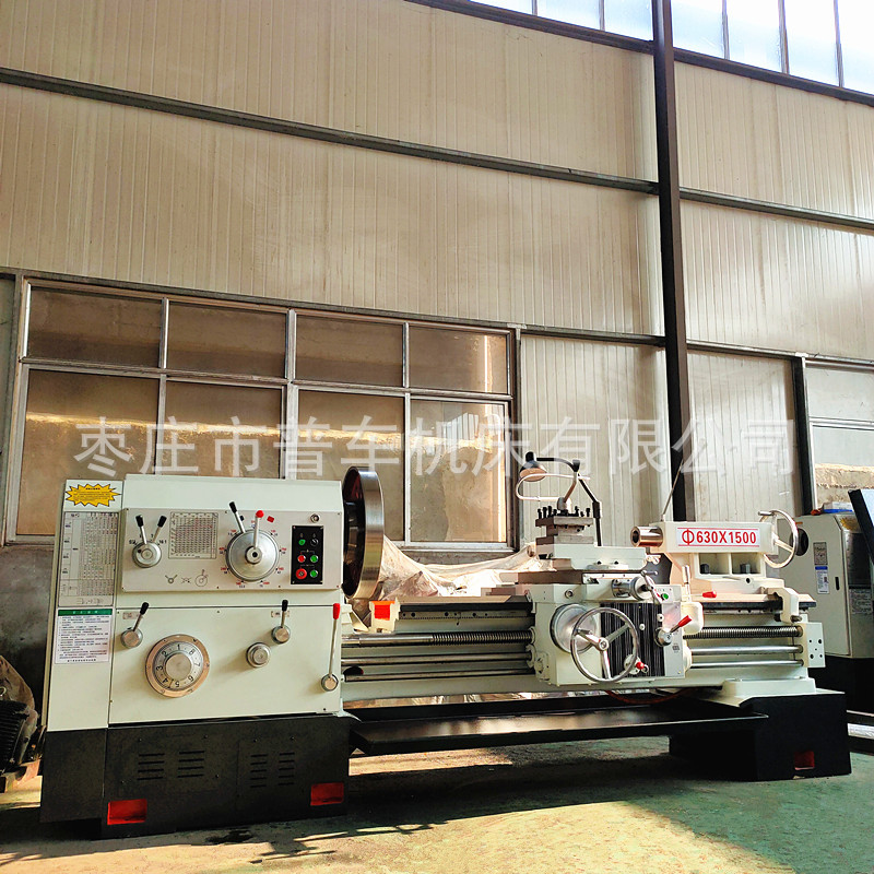 厂家销售CW6263*1500马鞍海口普通车床550导轨105孔径液压离合