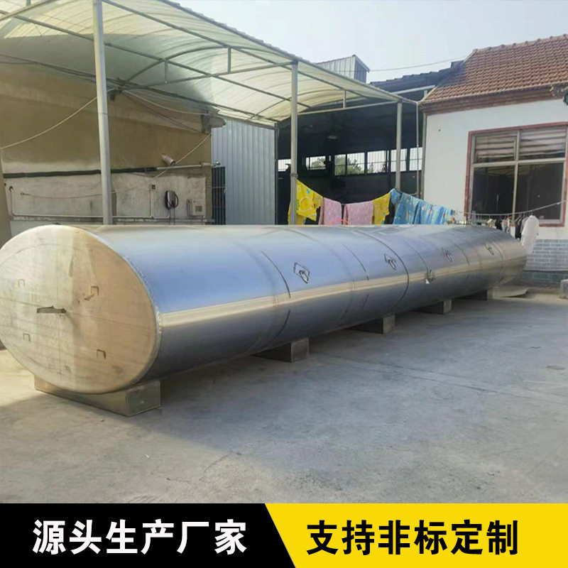 卧式沥青运输罐 带加热盘管保温层 恒温防凝固支持长途高温运输,清洗/食品/商业设备,酿酒设备,淘宝优惠券,粉丝福利购,淘宝优惠卷