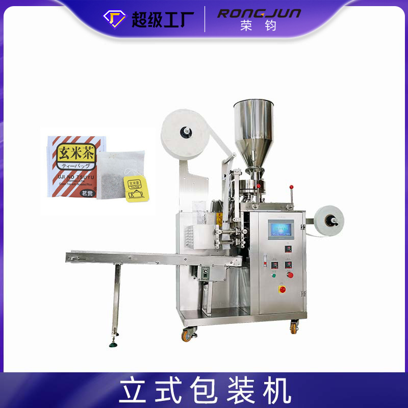 全自动红茶包立式包装机 立顿挂线袋泡茶内外袋茶叶袋中袋包装机
