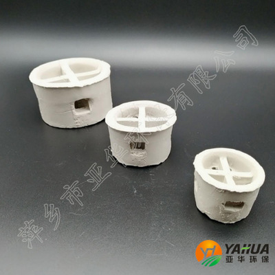 陶瓷阶梯环填料  亚华 散堆填料 陶瓷填料