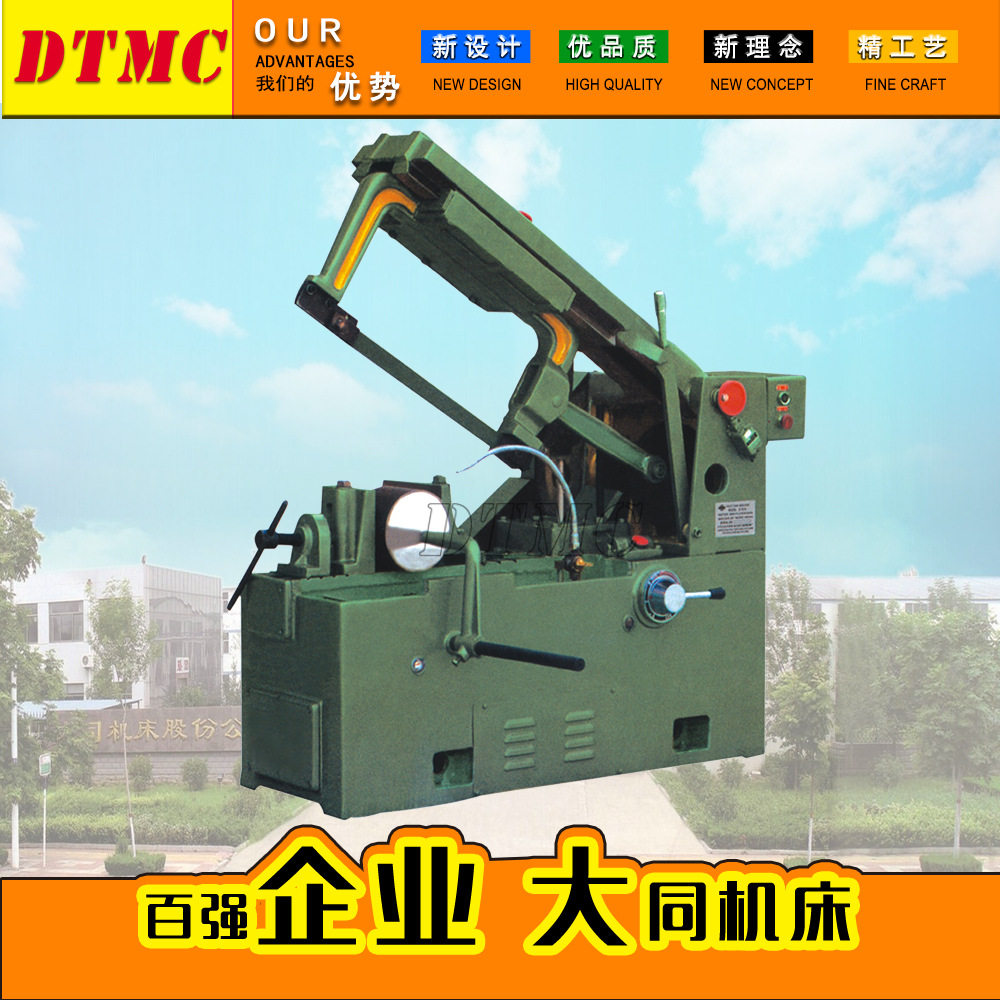 G7025液压弓锯床  出口型G7025金属切割带锯床  半自动金属弓锯床,五金/工具,机床,淘宝优惠券,粉丝福利购,淘宝优惠卷