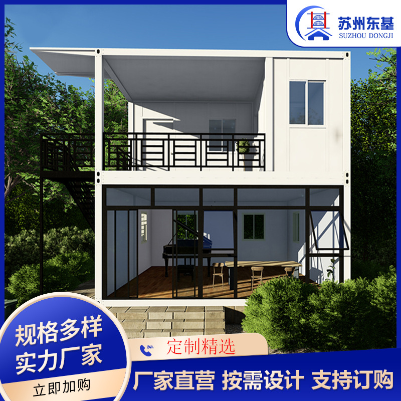 工厂定制集装箱板房彩钢板阳光房住人移动板房简易民宿集成房屋