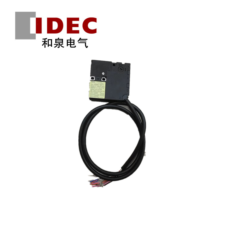 IDEC和泉安全门锁HS6E-M7Y4B01原装正品质保一年