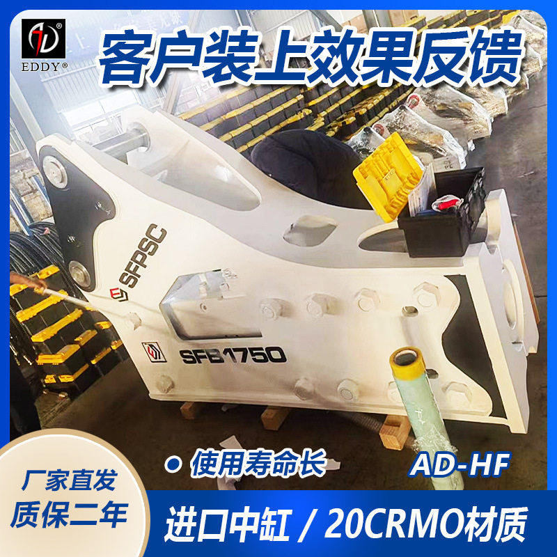 进口中缸体140破碎锤 CAT320D挖掘机配套140三角破碎锤 不含运费,机械设备,其他机械设备,淘宝优惠券,粉丝福利购,淘宝优惠卷