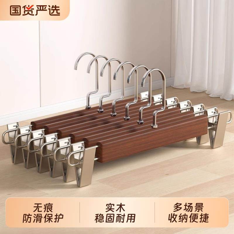 实木裤架裤夹子家用无痕强力木头木质衣柜内置服装店专用裤子衣架