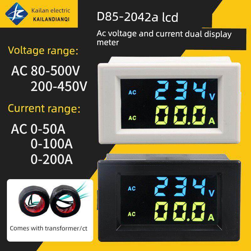 D85-2042Ag高清彩色液晶双显示变压器数字显示交流电压电流表