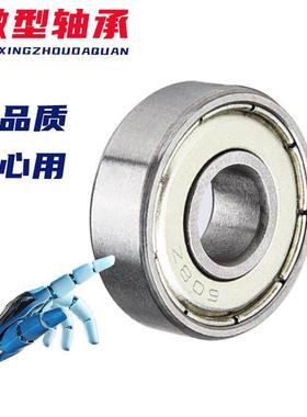 轴承微型小迷你深沟球内径1 2 3 4 5 6 7 8 9 10型号大全高速滚珠