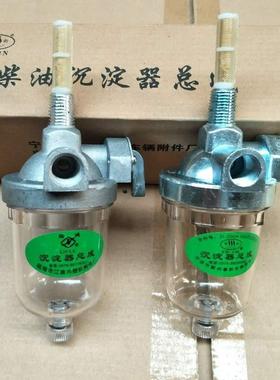 雷沃欧豹TB454/554/654/704拖拉机柴油沉淀杯滤杯拖拉机配件