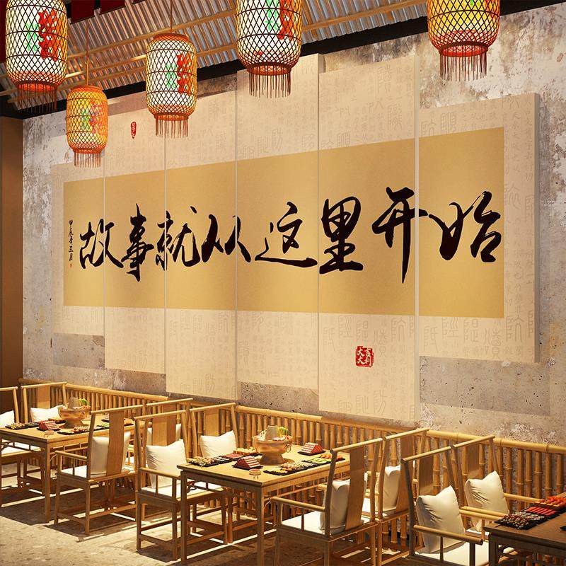 网红打卡市井风格火锅店墙面装饰创意餐饮复古怀旧画80年代老物件