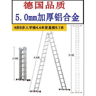 多功能折叠梯子家用工程梯人字梯升降伸缩梯铝合金折叠梯