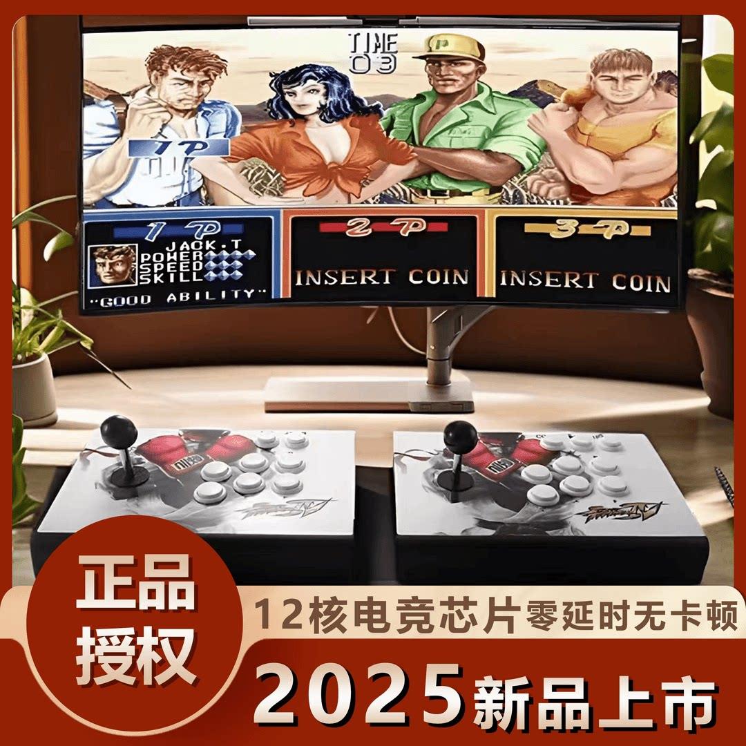 潘多拉街机月光宝盒家用游戏机 HDMI输出双人摇杆内建三万游戏