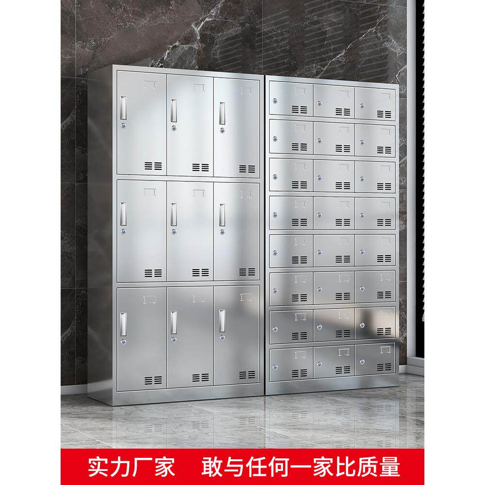 304不锈钢更衣柜员工柜无尘车间鞋柜多门柜201挂衣柜铁皮柜储物柜