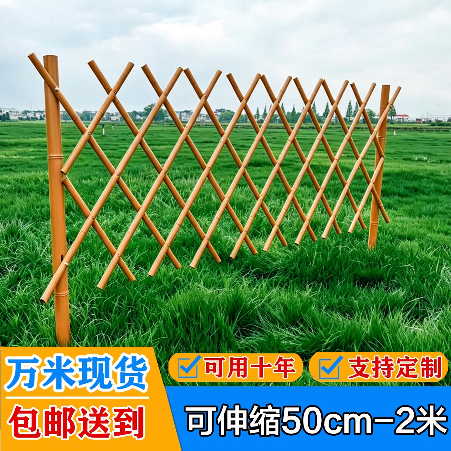 不锈钢伸缩彷竹护栏农村菜园公园围栏花园锌钢镀锌篱笆栅栏定制