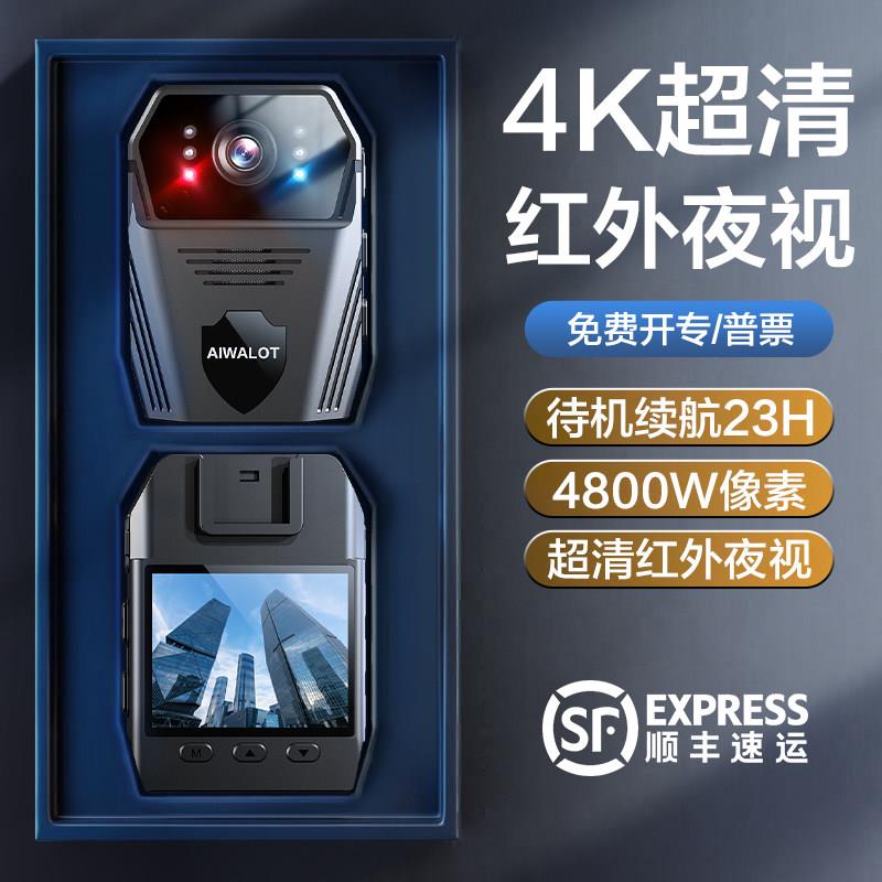 海康适用执法记录仪高清胸前佩戴现场工作记录仪红外夜视便捷式录