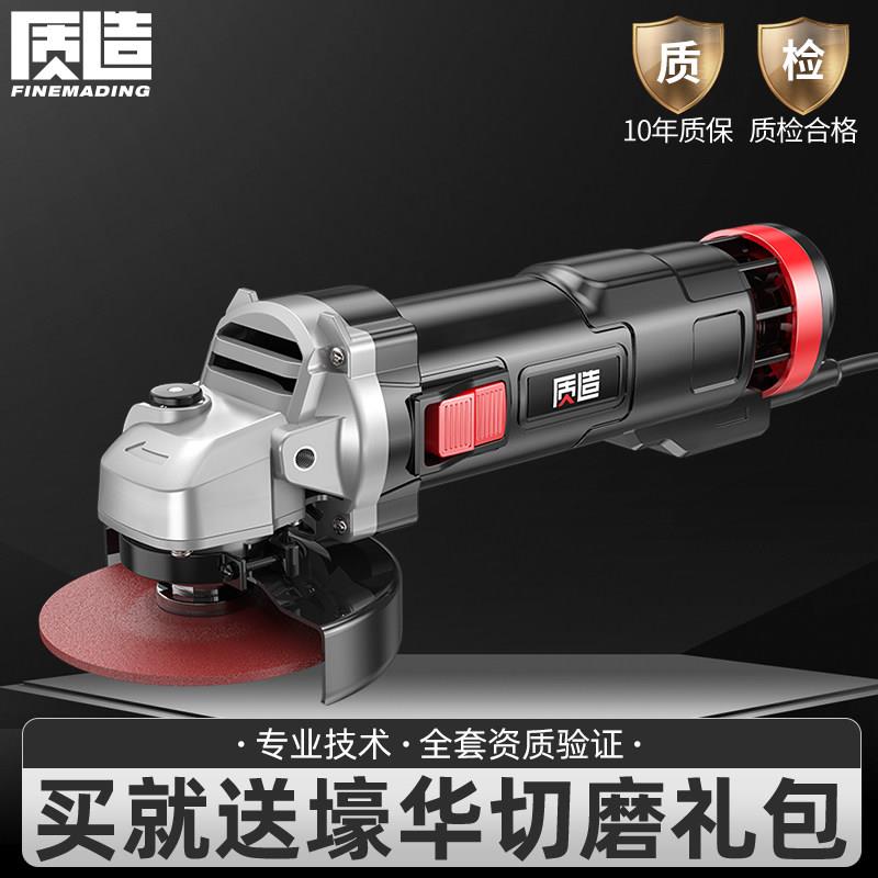 大有角磨机家用多功能大功率手砂轮机磨光打磨手磨抛光电动切割机