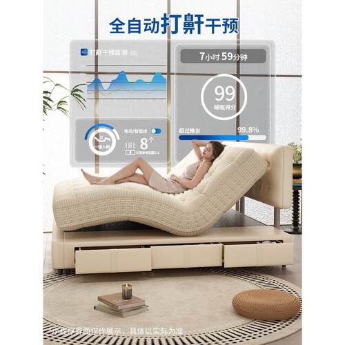 多功能电动智能床垫全自动升降打鼾零重力多功能助眠智能储物床