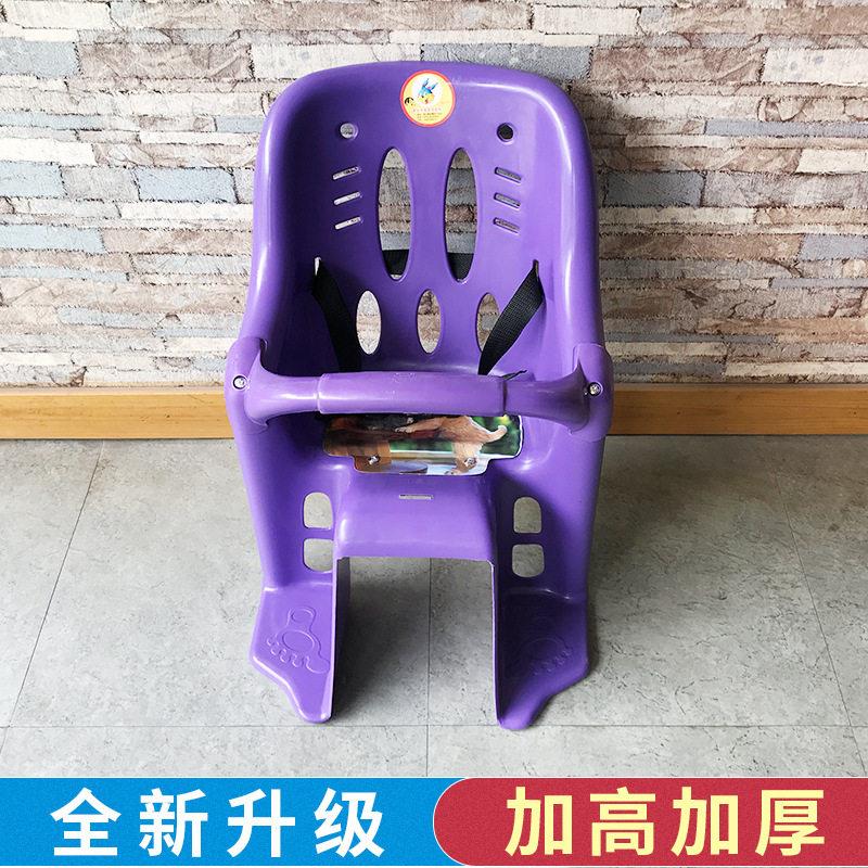 自行车儿童座椅后座靠背式山地车电动车后置坐椅宝宝幼中大童椅子