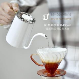 细长嘴挂耳冲泡壶480ml Brewista不锈钢迷你手冲咖啡壶家用滴滤式