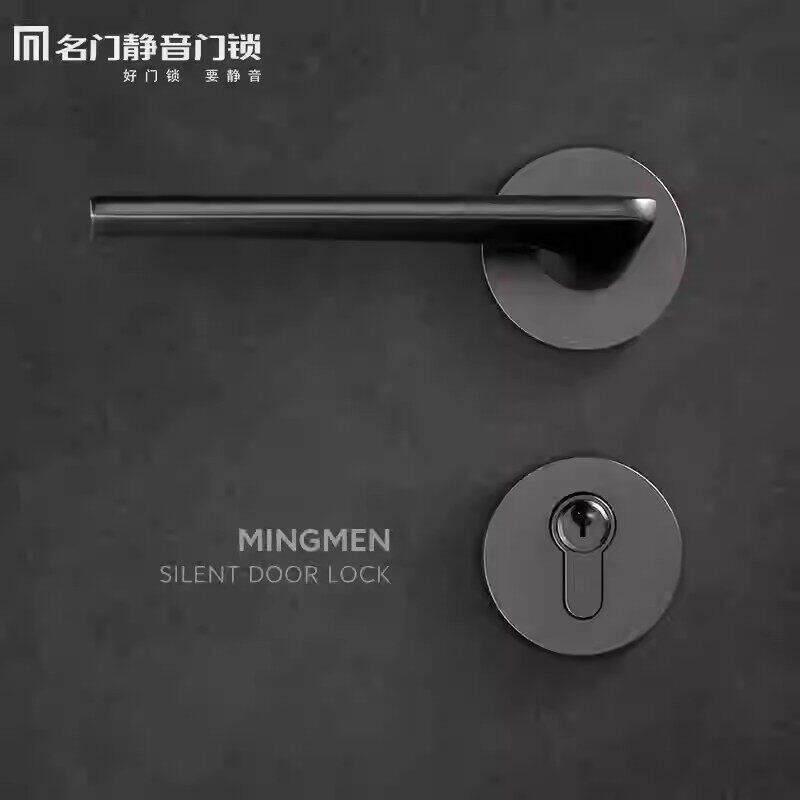 名门静音门锁铝合金室内锁具房间卧室生态门木门门把手磁吸锁工程