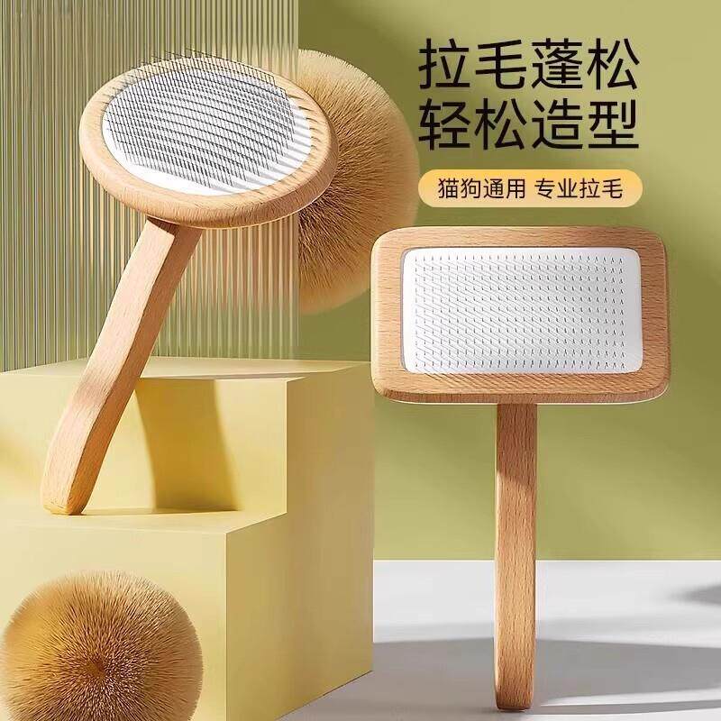 意大利梳子气垫梳宠物针梳毛开结拉毛比熊专用梳毛刷泰迪梳子用品