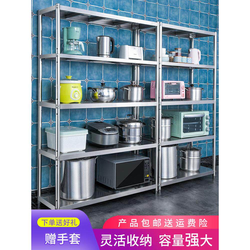 不锈钢厨房储物架五层立式储物架储物架仓库整理架家用货架5层