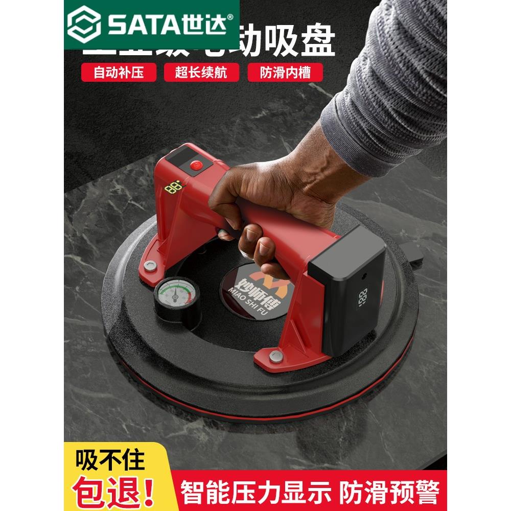 石达电动瓷砖吸盘自动充气机真空强力气泵支架铺装大平板玻璃处理