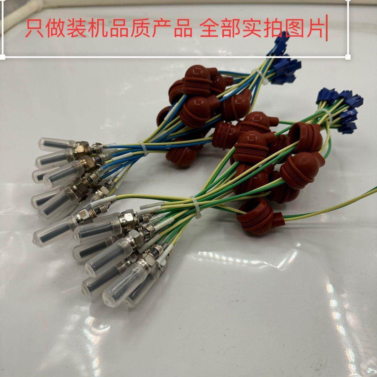 柴暖点火塞驻车加热器点火针柴暖专用点火塞24v进口京瓷点火配件