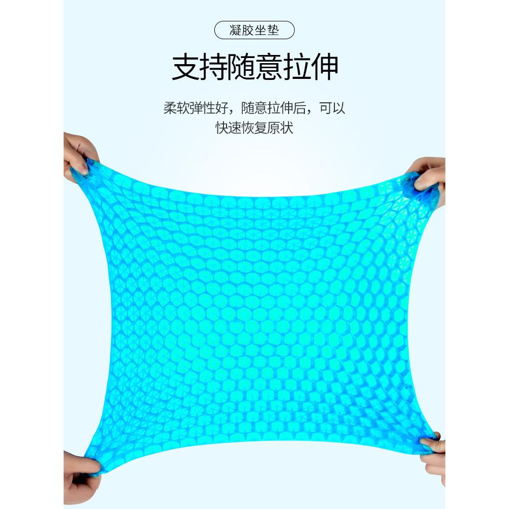 汽车鸡蛋蜂窝凝胶坐垫夏天多功能久坐清凉车用屁股透气软大冰凉垫