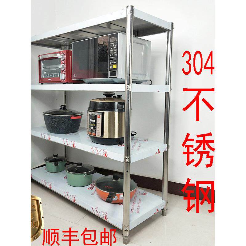 304厨房不锈钢置物架四层落地微波炉烤箱饭锅家用仓储收纳货架子