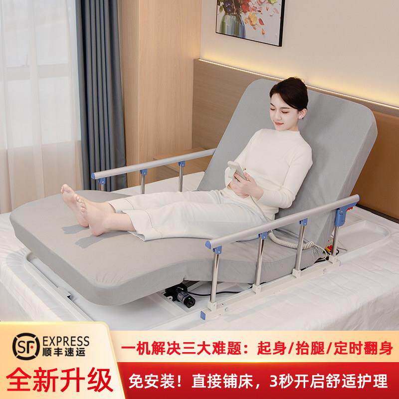 老人卧床电动起身辅助器家用孕妇多功能翻身升降护理床垫床上靠背