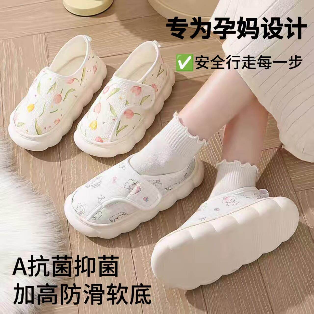 月子鞋产后夏季薄款拖鞋包跟软底防滑孕妇产后鞋室内坐月子鞋子女