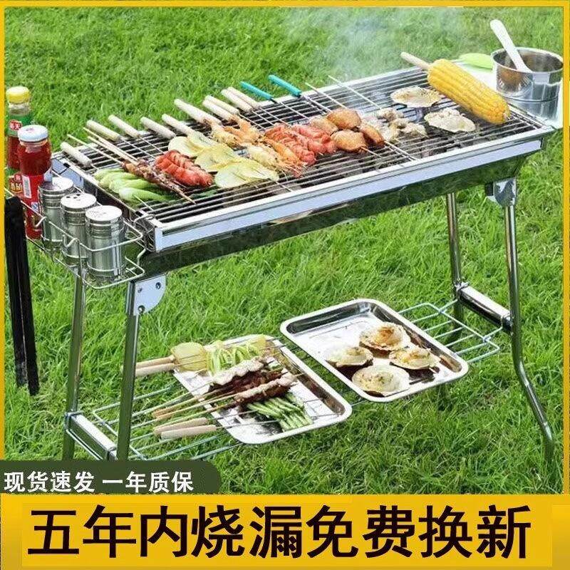 家用简易烧烤炉室外烧烤架烧烤架户外运动一体烤炉烧烤烤肉大号