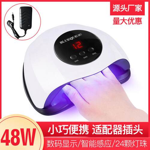 光十色48w跨境感应美甲灯光疗机烘干机烤灯LED大功率速干防黑手