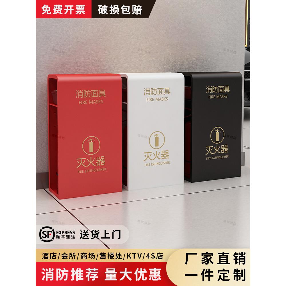 不锈钢4公斤专用灭火器箱子2祇装饰遮挡5公斤消防放置收纳支架子