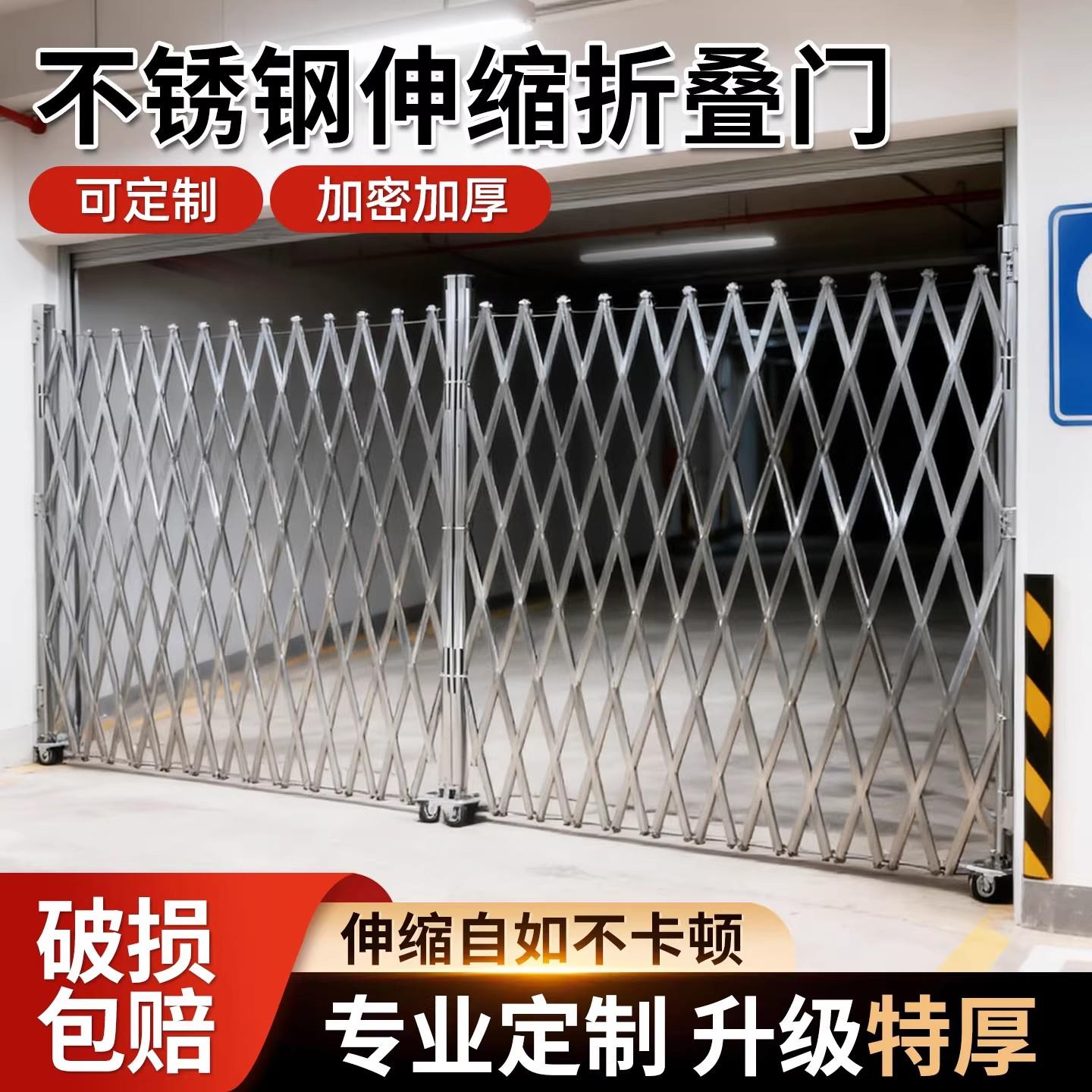不锈钢伸缩安全门可折叠隔离防护栏围栏警示伸缩推拉栅栏庭院门挡