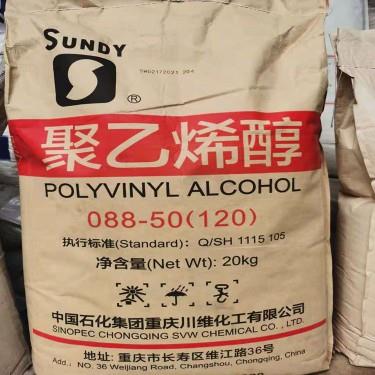 川维聚乙烯醇2488冷溶热溶粉末腻子砂浆涂料建筑喷浆熬胶水胶粉