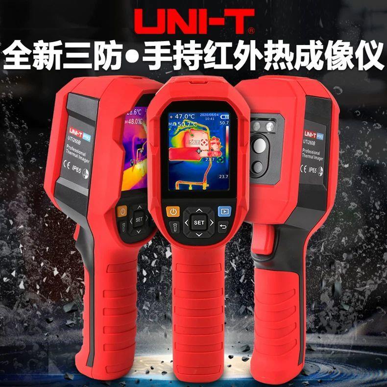 优利德红外热成像仪UTi120S高精度测温 工业手持式UTi85A测温仪