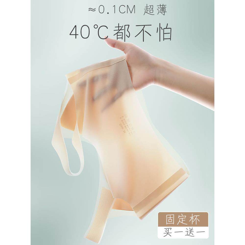 夏季妇女内衣,超薄,大乳房,小胸罩,运动冰丝绸背心风格,大尺